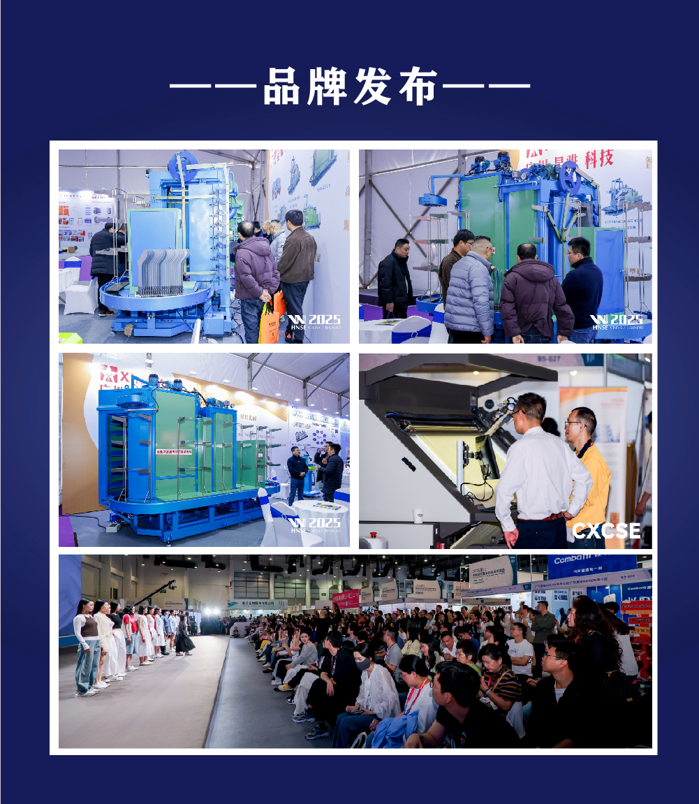 机械展-网站图_品牌发布-1