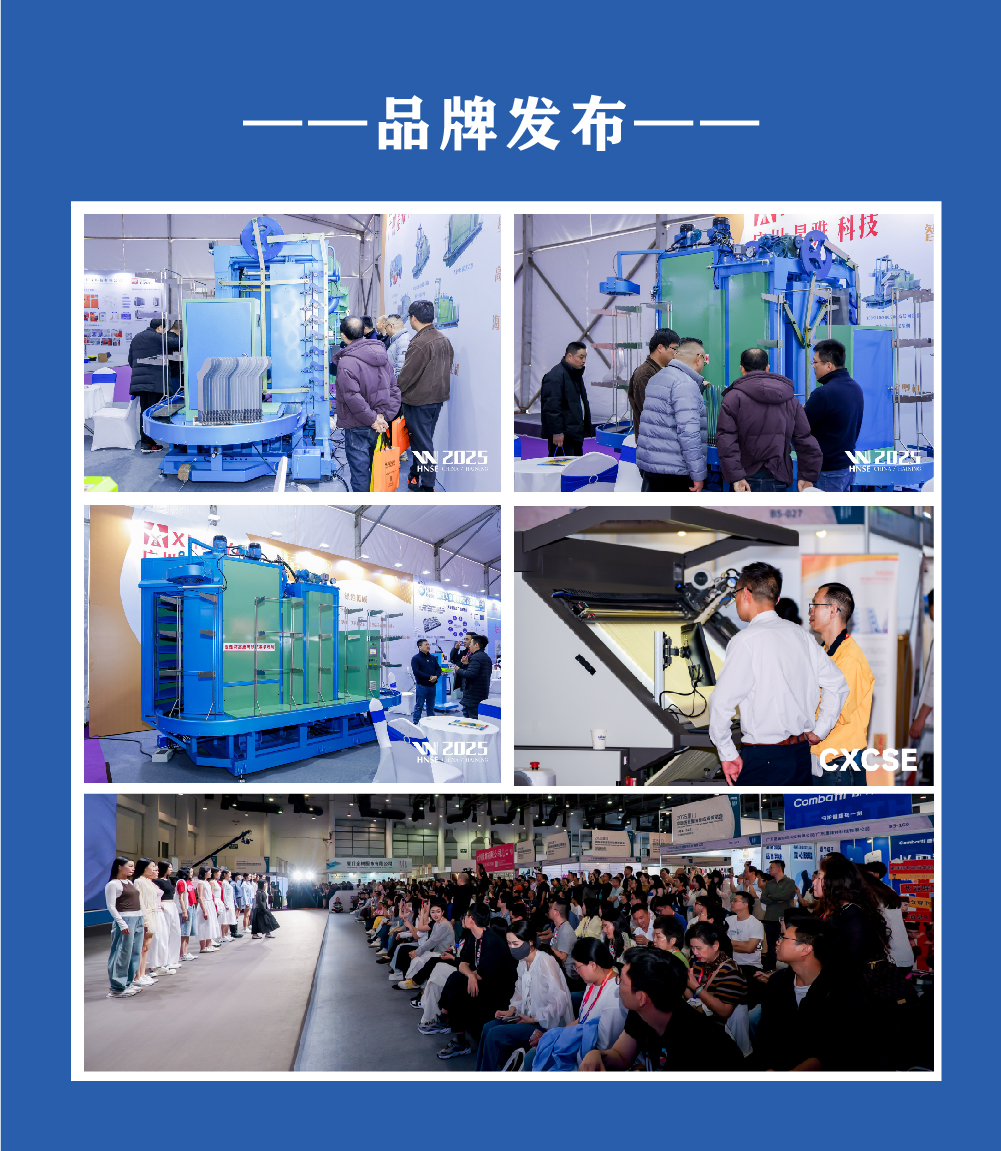机械展-网站图_品牌发布-1