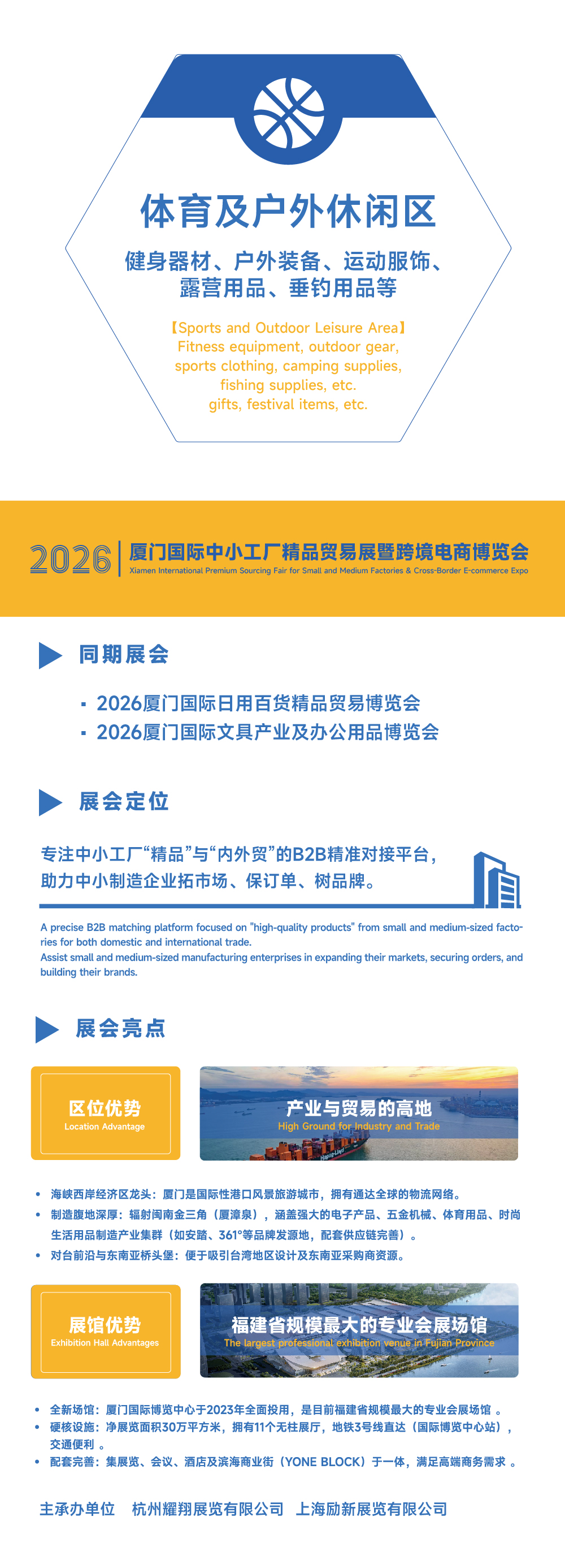 中小工厂-展品范围-详情图-03