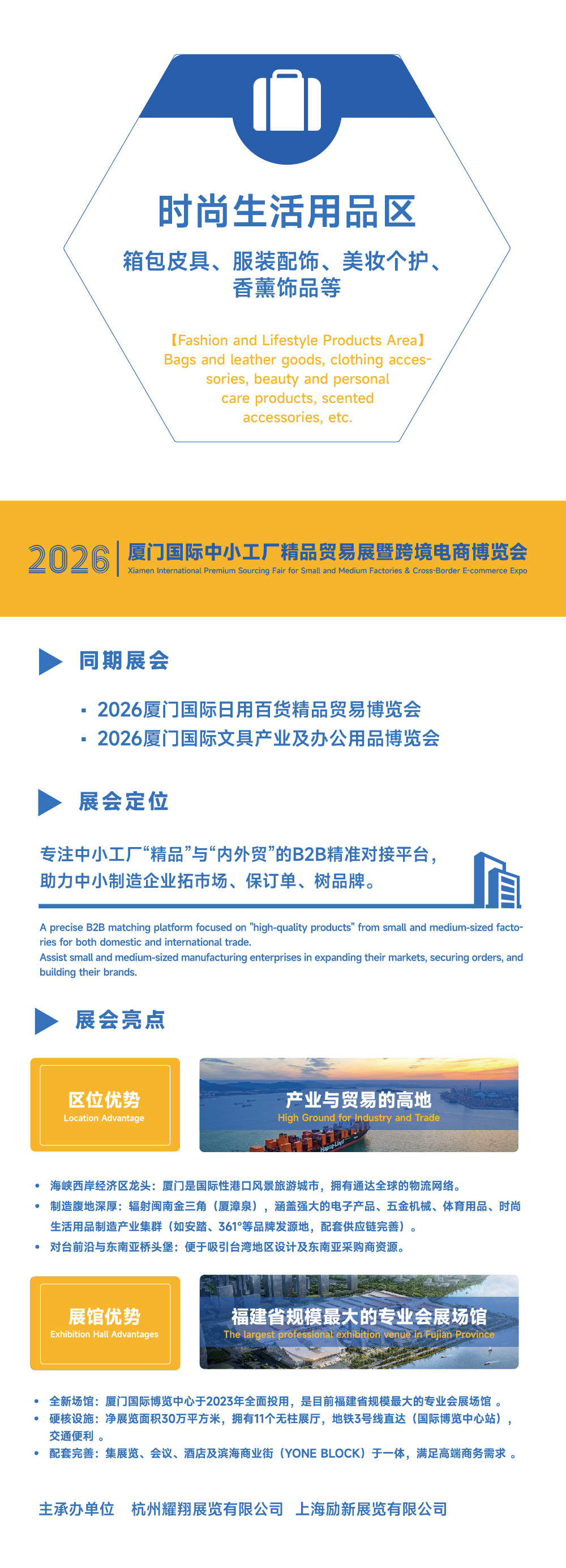 中小工厂-展品范围-详情图-07